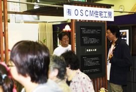 08oscm_03.jpg